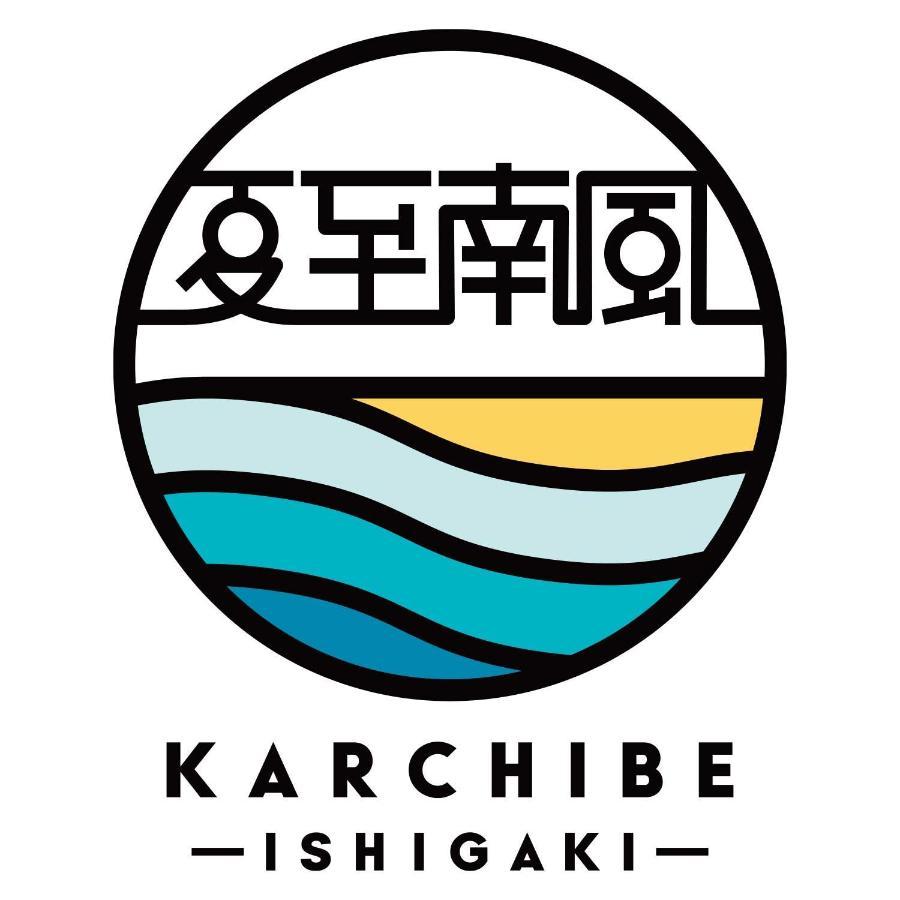 Ishigaki  Karchibe Ishigaki 아파트 호텔 외부 사진